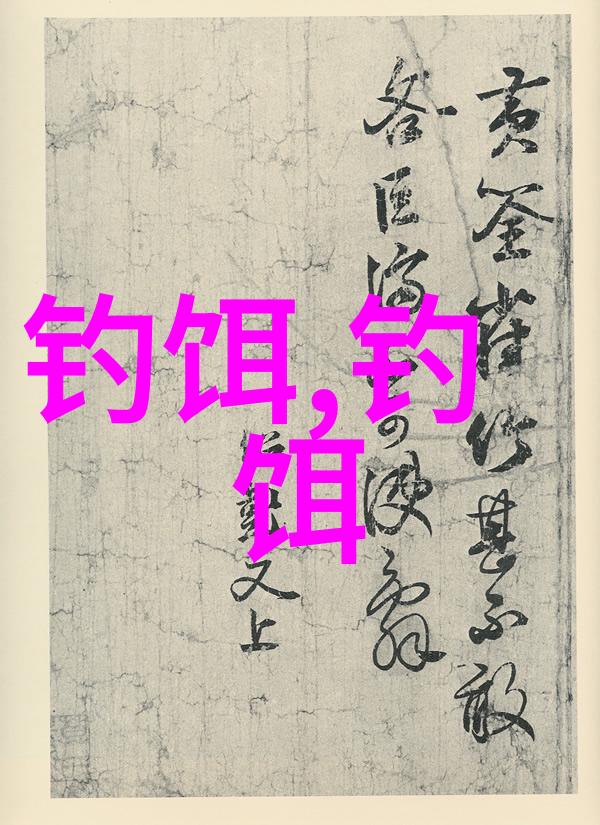 可代替奥维地图找钓点的方法钓位细节清晰用过的钓友不多