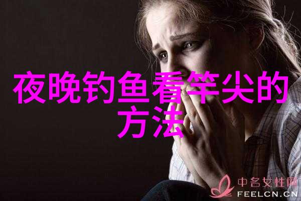 钓鲤鱼药酒中药配方 冬季钓鱼怎么选钓点