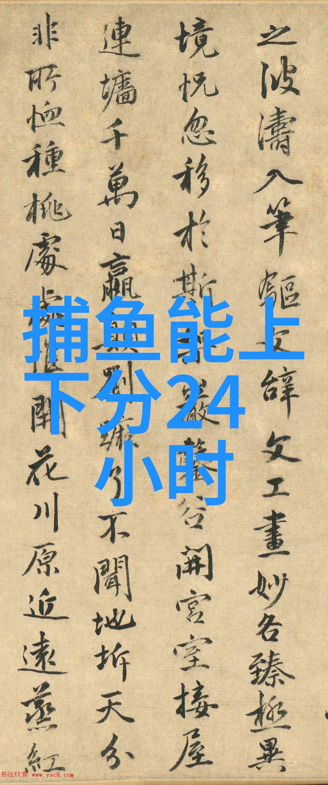 钓鲫鱼的黄金季节