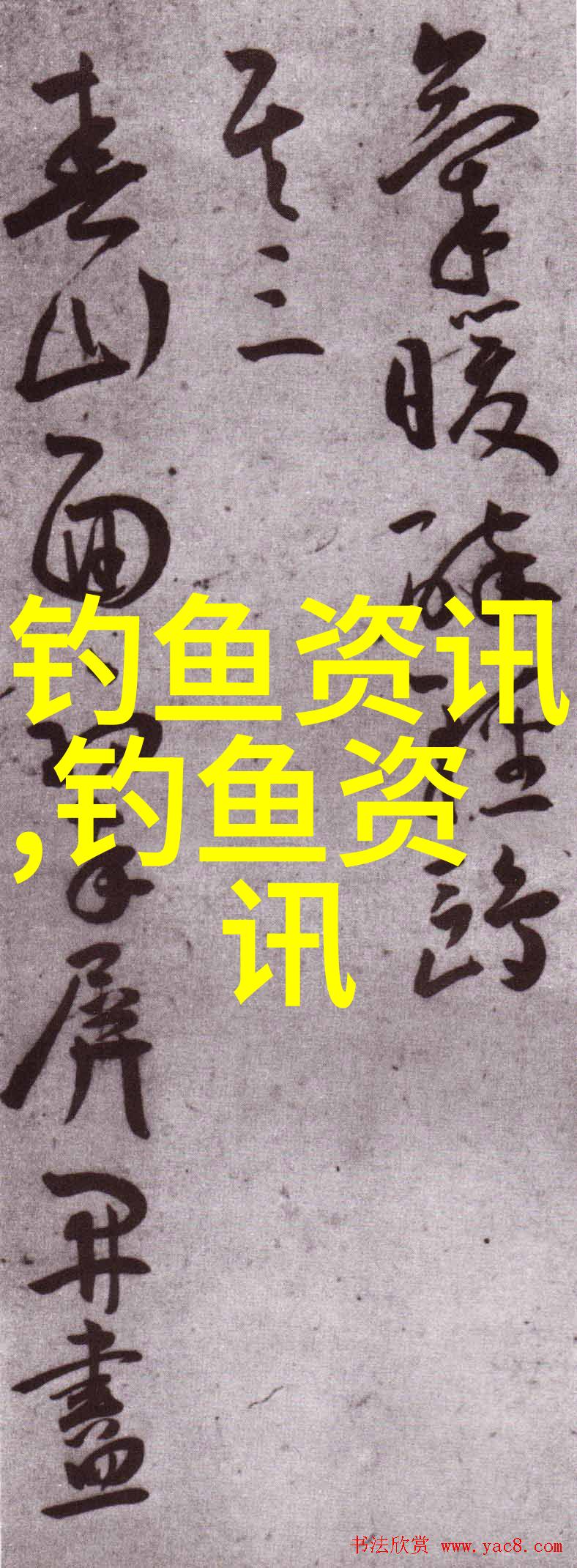 越南维持深海捕鱼禁令
