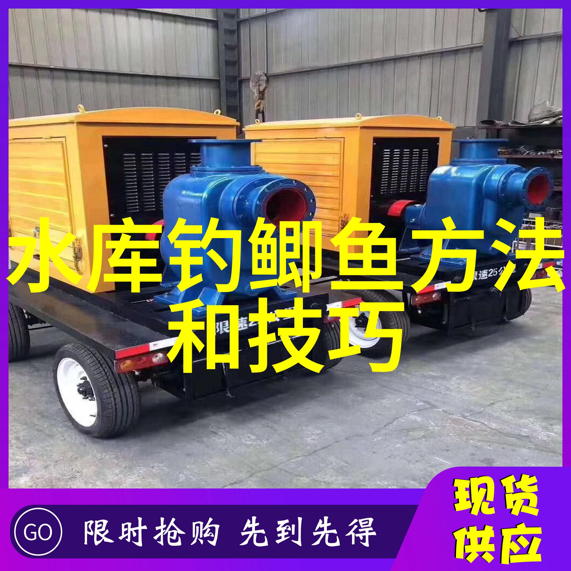 鲤鱼怎样蒸才好吃