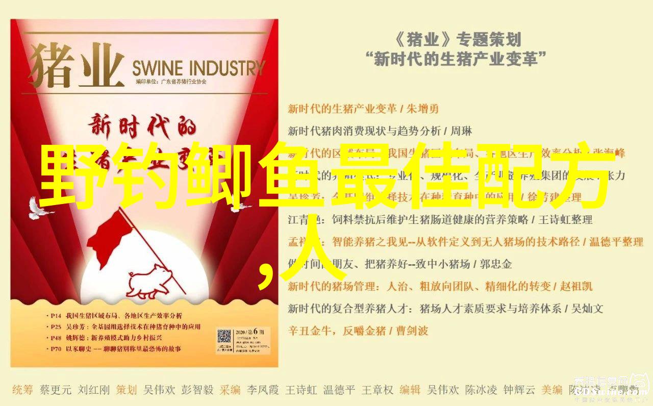 阿魏泡酒钓鲢鳙的正确方法