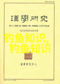 钓鱼为什么会停口初春怎样钓好鲫鱼