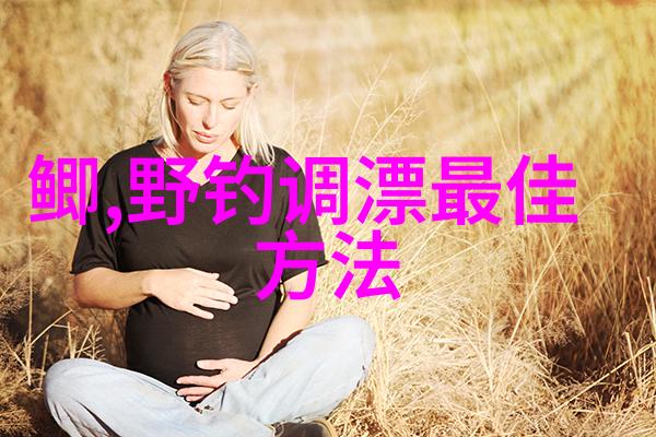 龙王恨鲢鱼饵料搭配谁知道钓 鲢鱼 的配方
