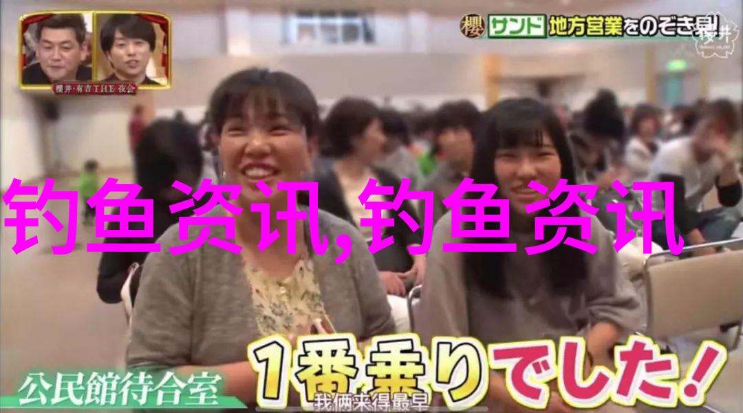年安哥拉渔货产量10万吨