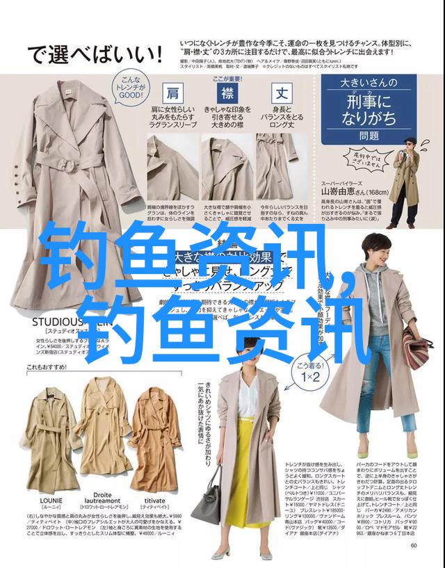 鱼粉市场供求基本矛盾