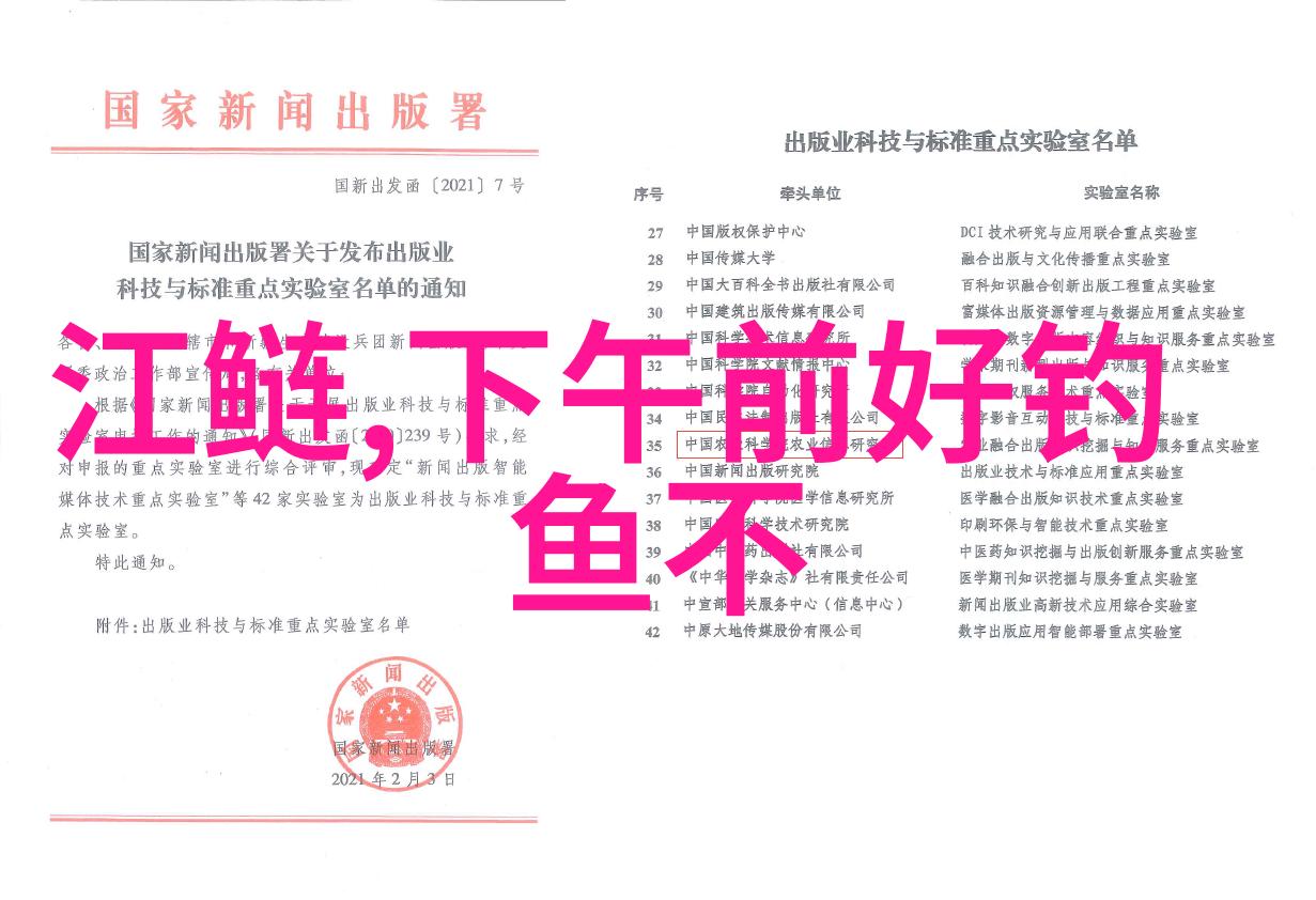 鲤鱼的肉馅怎么调好吃
