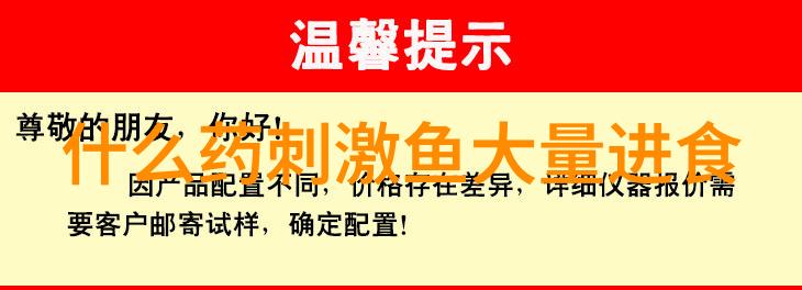 黄河鲤鱼和野味怎么做