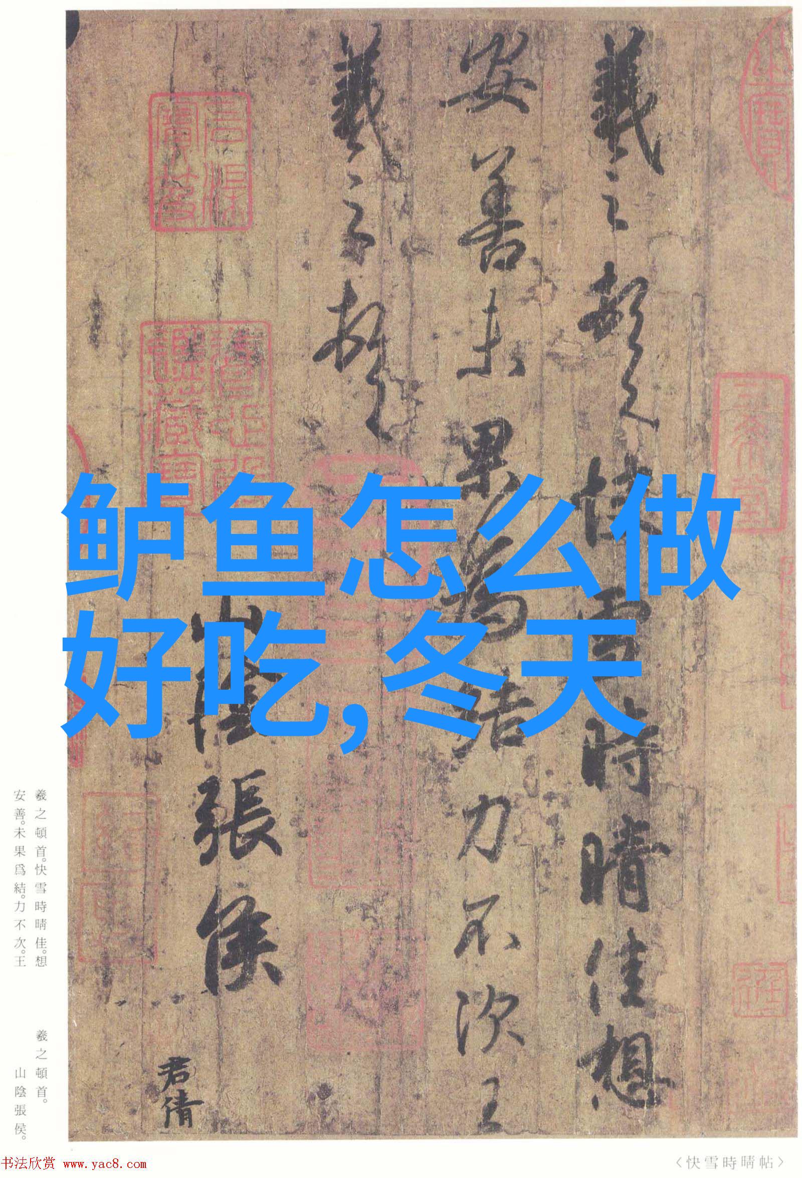 麦穗鱼的垂钓技巧