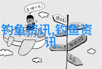 韩国鱼饲料发现三聚氰胺 部分原料来自中国