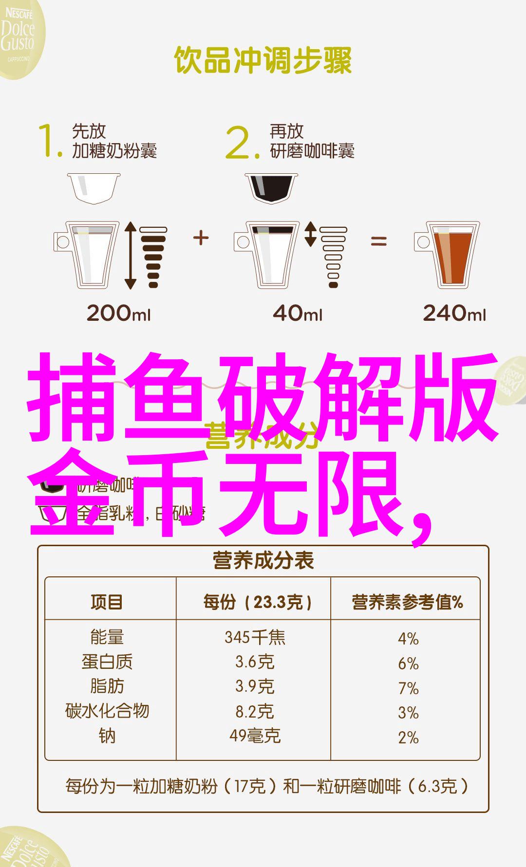 麦穗钓鲢鳙秋季如何钓鲢鳙