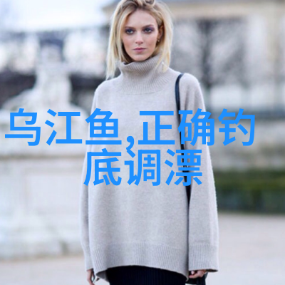 钓草鱼用什么饵