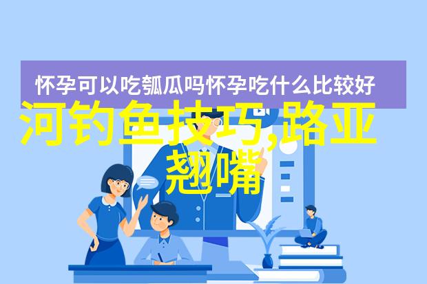 鲶鱼用什么饵料好钓