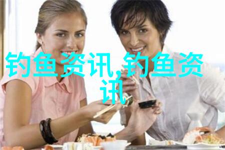 鲑鱼在英国市场销量下滑